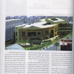 مجلة البناء العربى2-2008